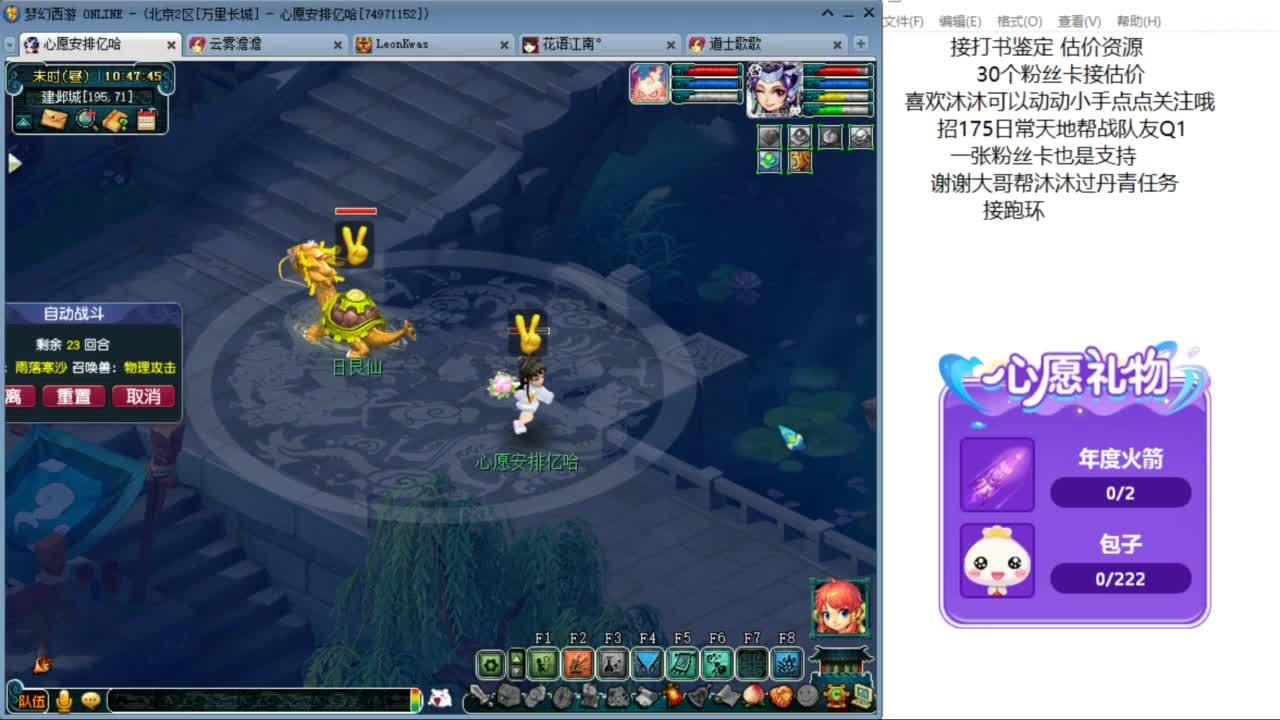 来听听歌啊 招175队友 ღ 第4段