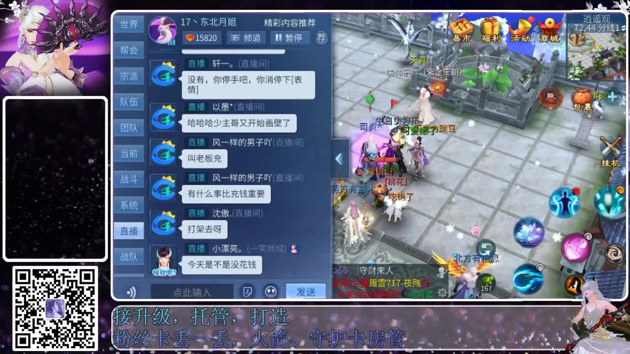 来啦，老弟儿 第1段