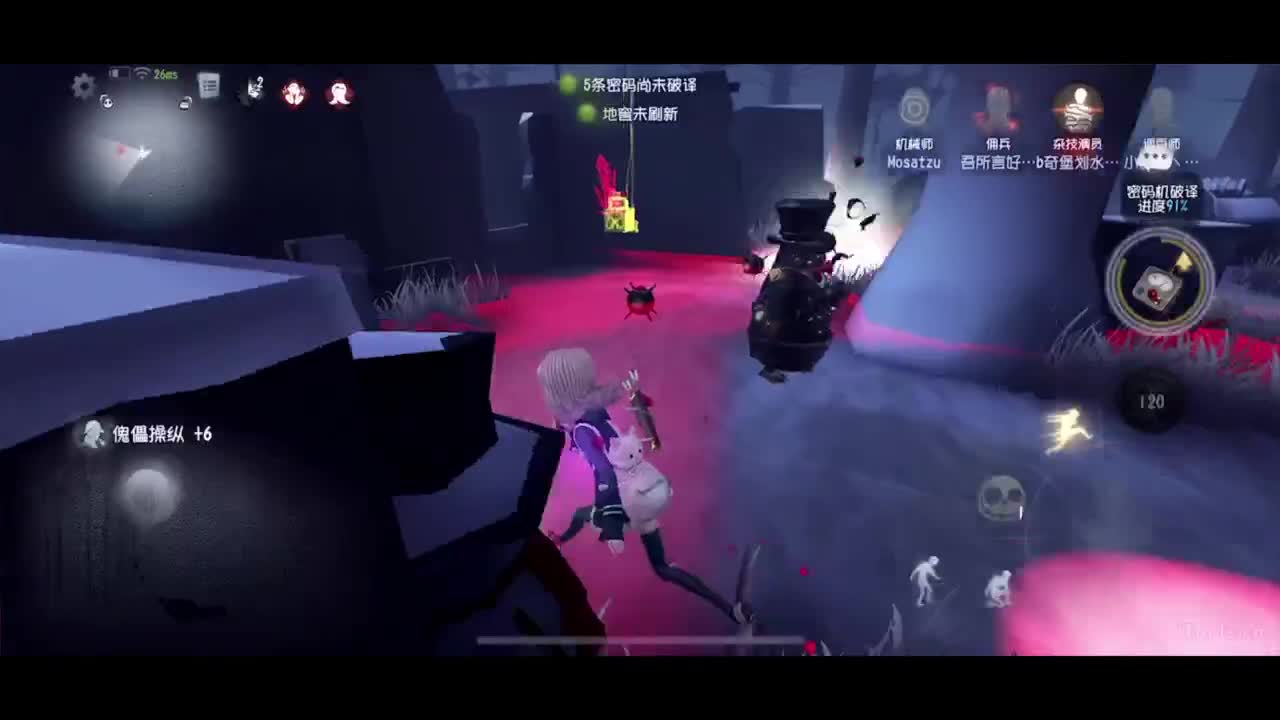 多努力 少吃饭 第4段