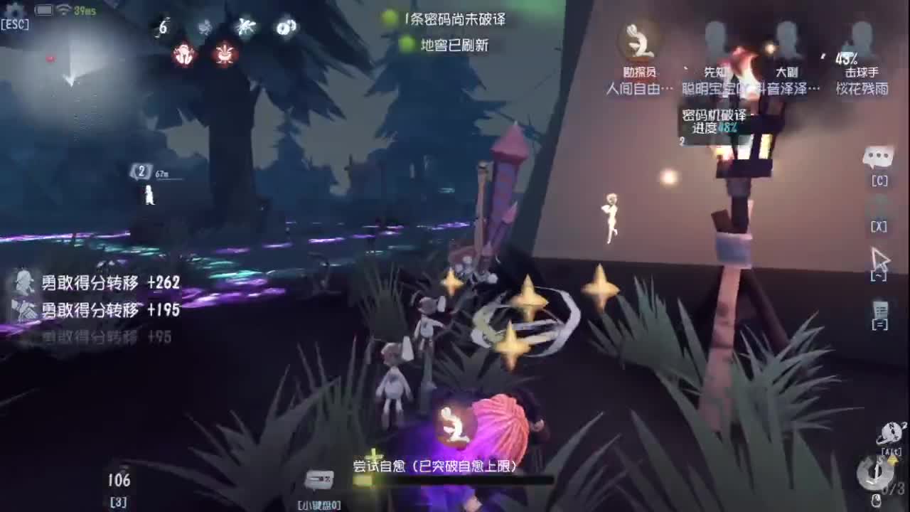 开心每一天 第1段