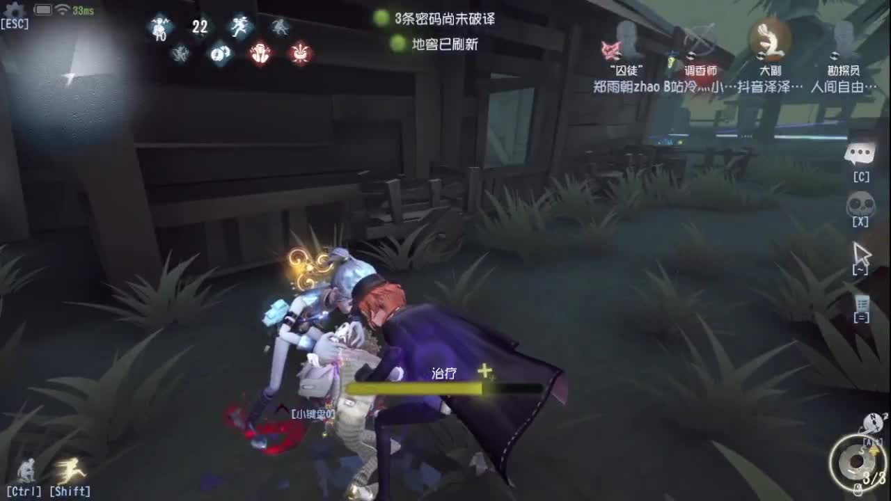 开心每一天 第3段