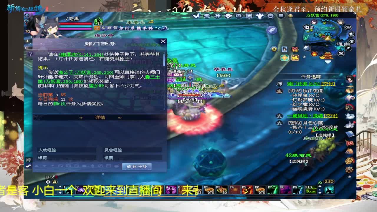 还是倩女好看风景 第4段