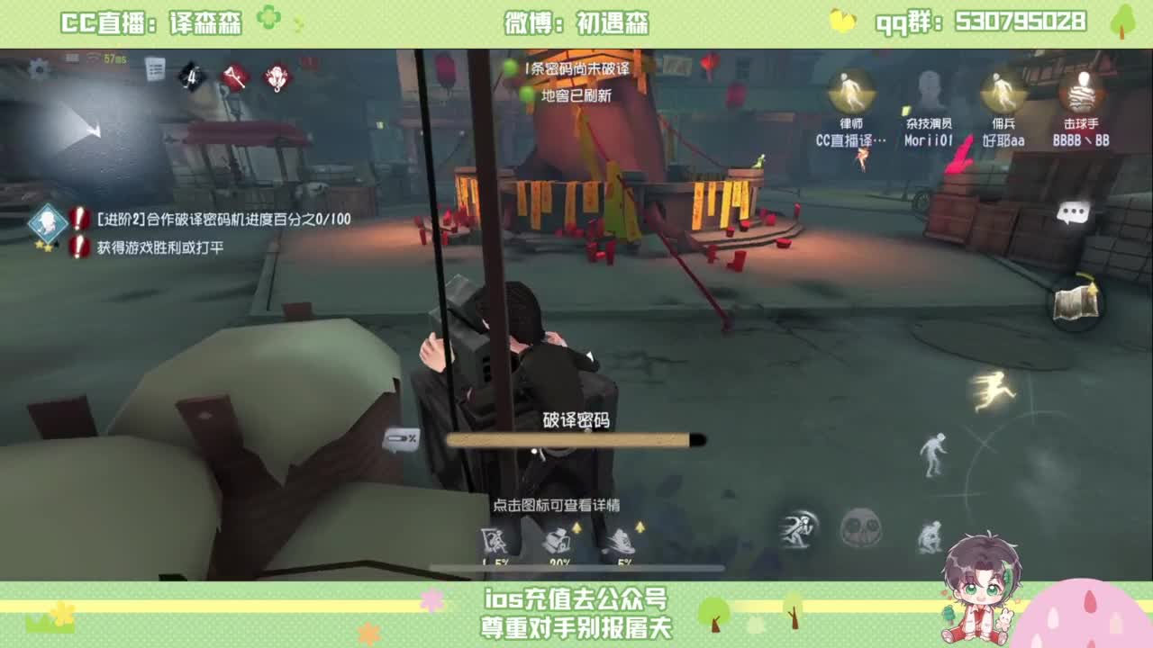 森同学 第3段
