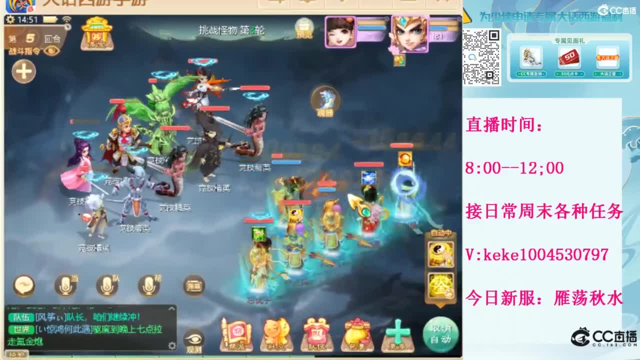 等风等雨也等你~~ 第2段