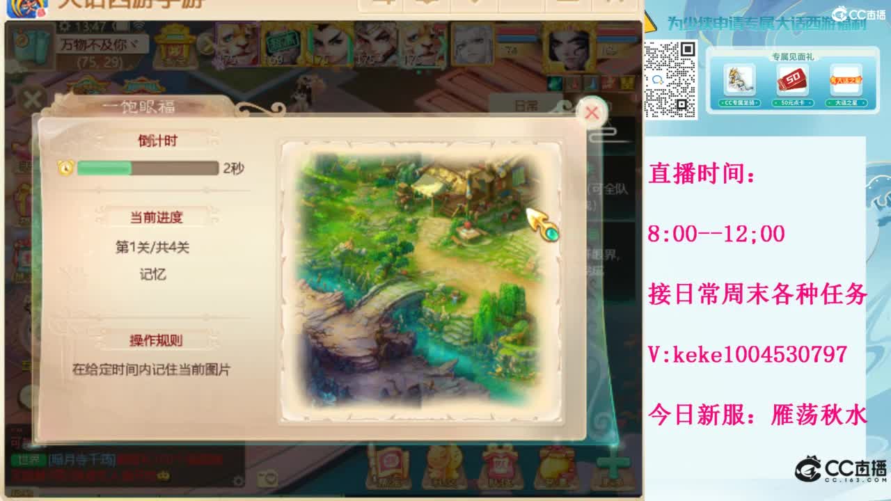 等风等雨也等你~~ 第12段