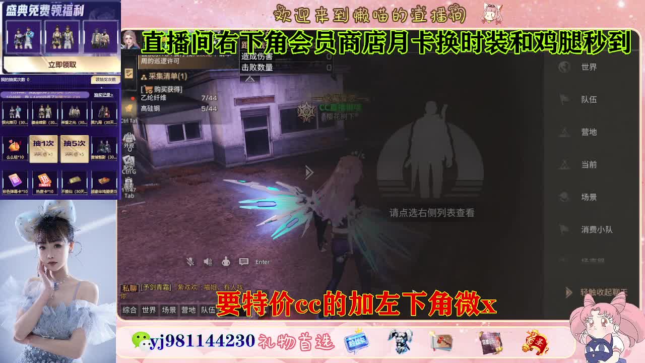 全套永久cc  全服秒发 接代甘 第6段