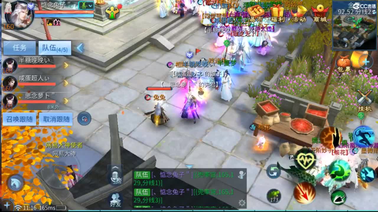 跨服明星赛  热身赛~~ 第4段