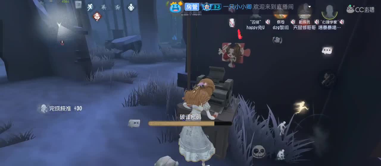 有一起玩的伙伴吗？点点关注上车不迷路 第3段