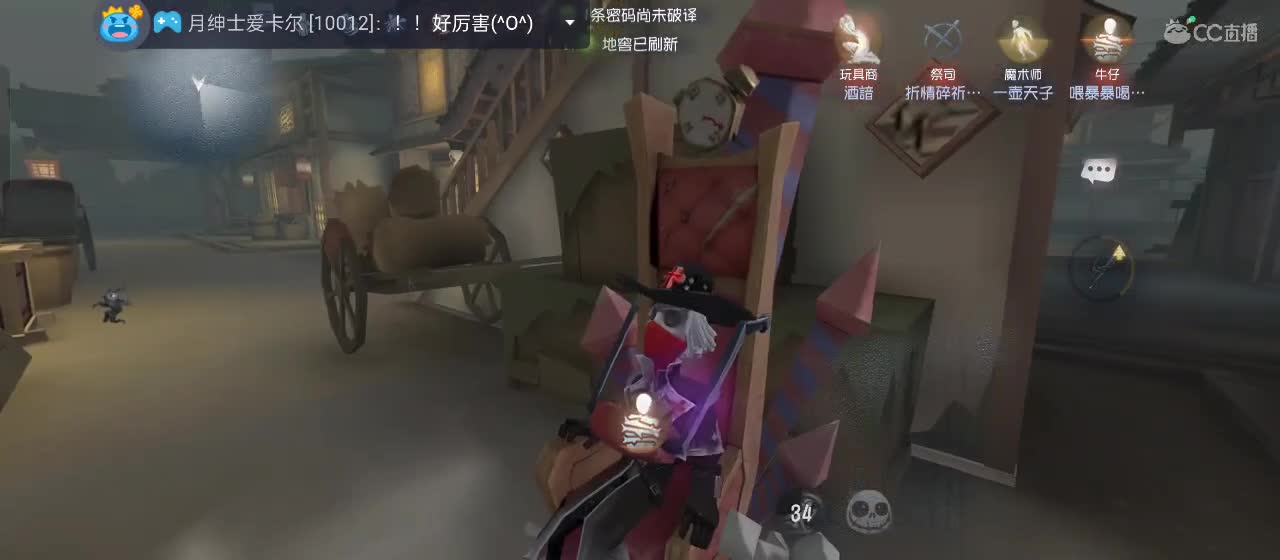 有一起玩的伙伴吗？点点关注上车不迷路 第5段