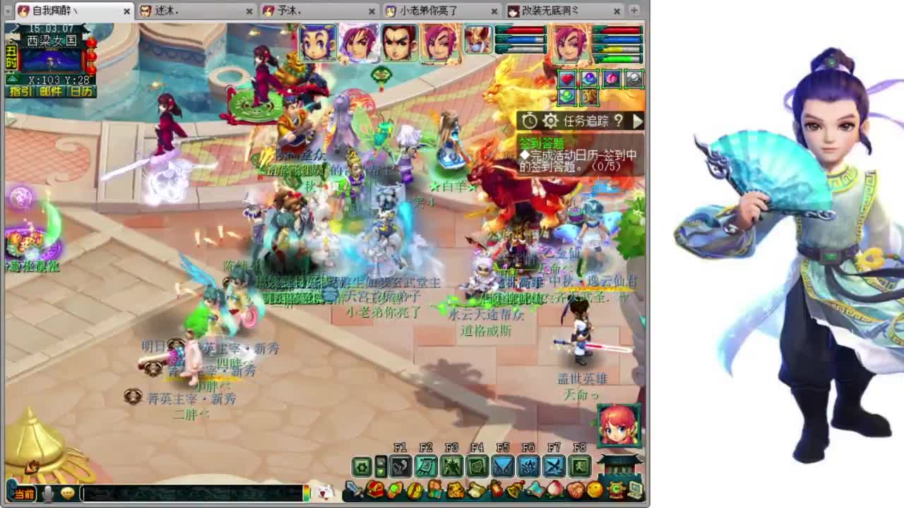全服接预约打书炼妖（合双特进行中） 第3段