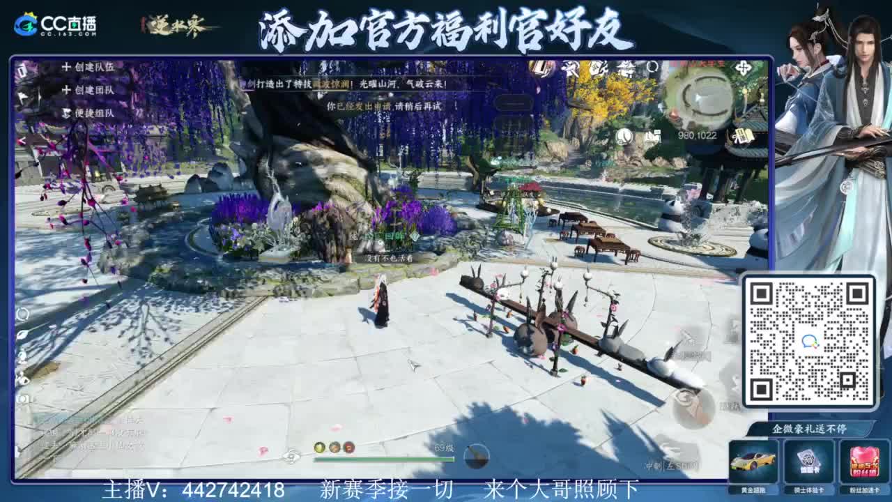 新赛季接所有 第5段