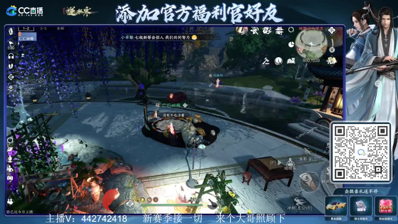 新赛季接所有 第6段