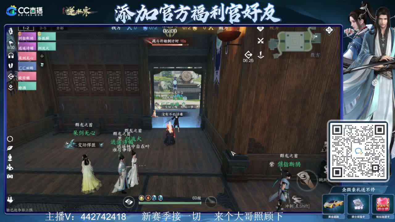 新赛季接所有 第7段