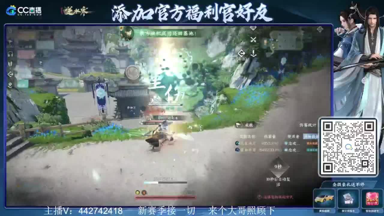 新赛季接所有 第8段