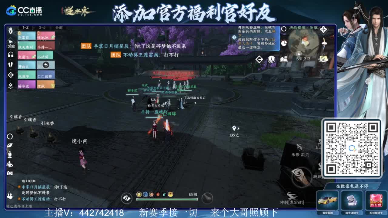 新赛季接所有 第2段
