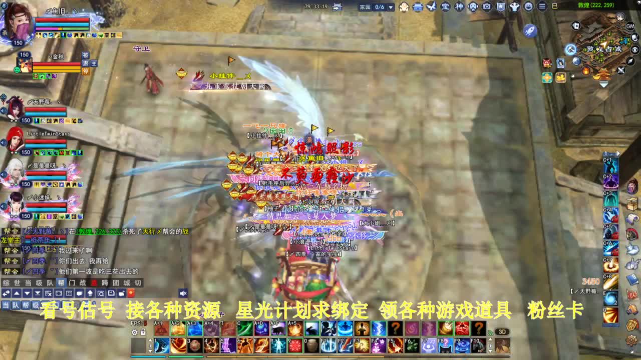 专业看号估号！星光计划求绑定！ 第4段