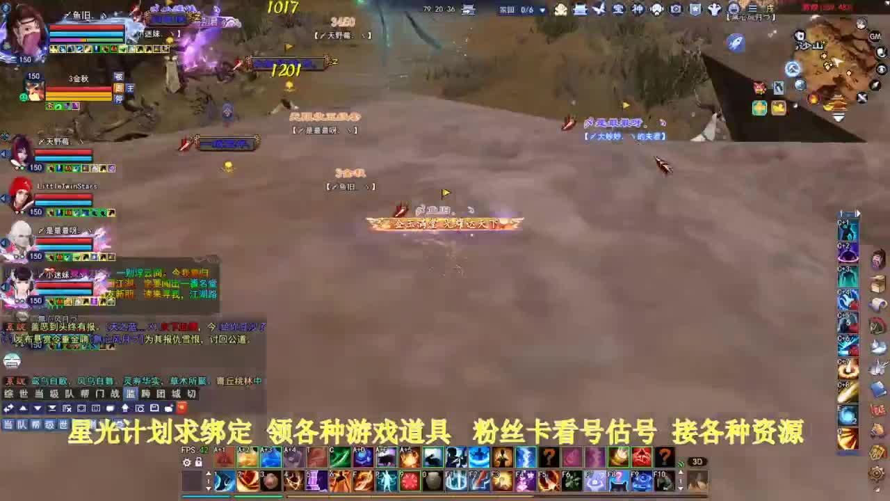 专业看号估号！星光计划求绑定！ 第5段