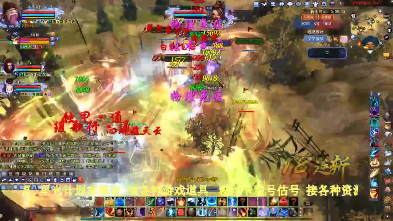 专业看号估号！星光计划求绑定！ 第6段