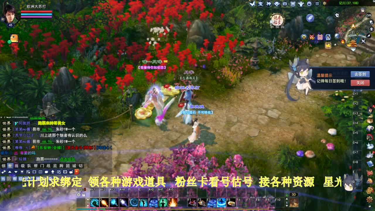 专业看号估号！星光计划求绑定！ 第7段