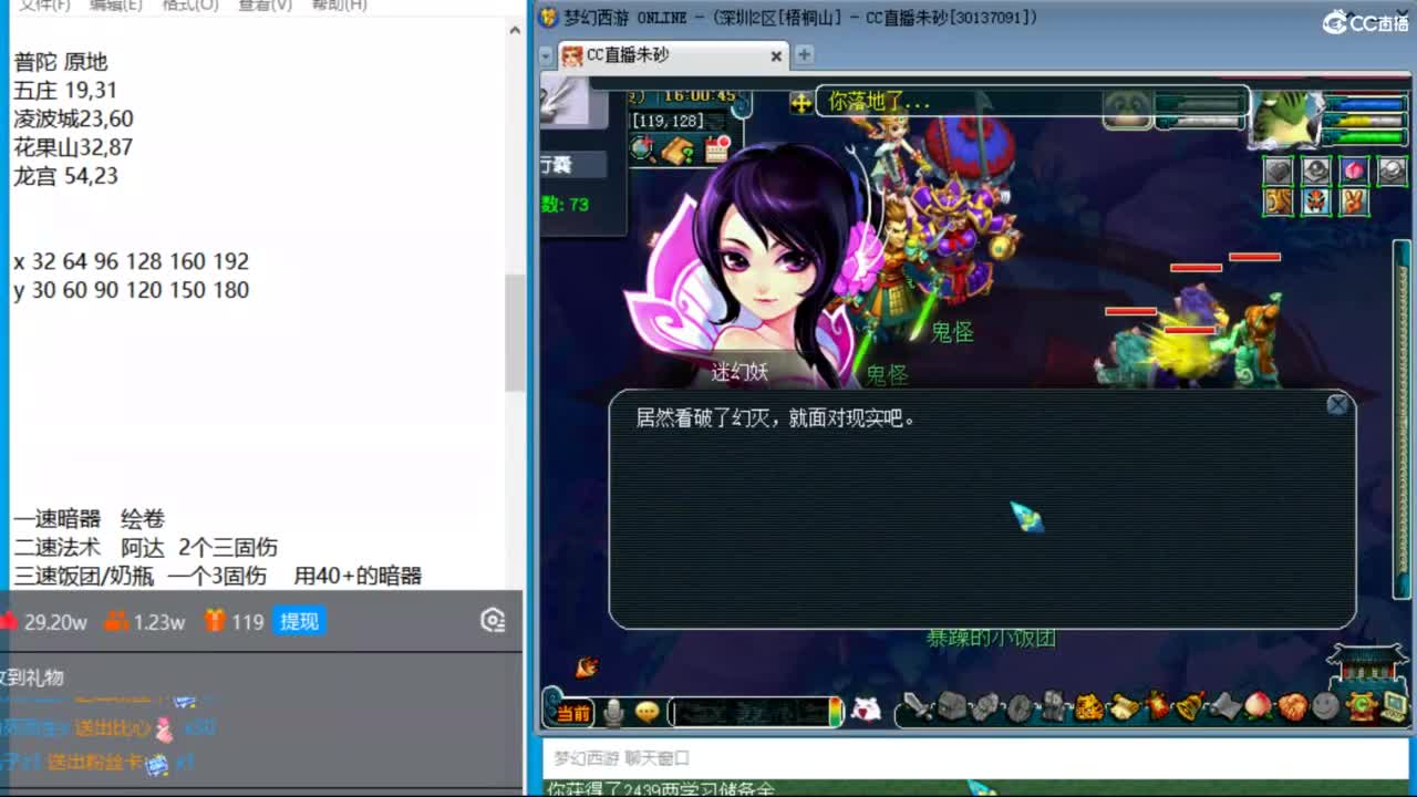 专业接竞速调号极限天降冲刺 第1段