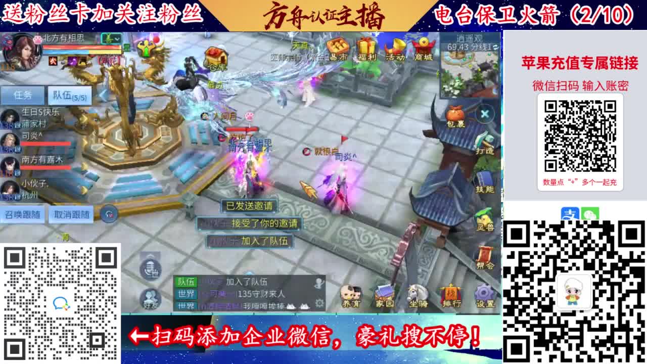 接强化补缀开性格洗宝宝 第4段