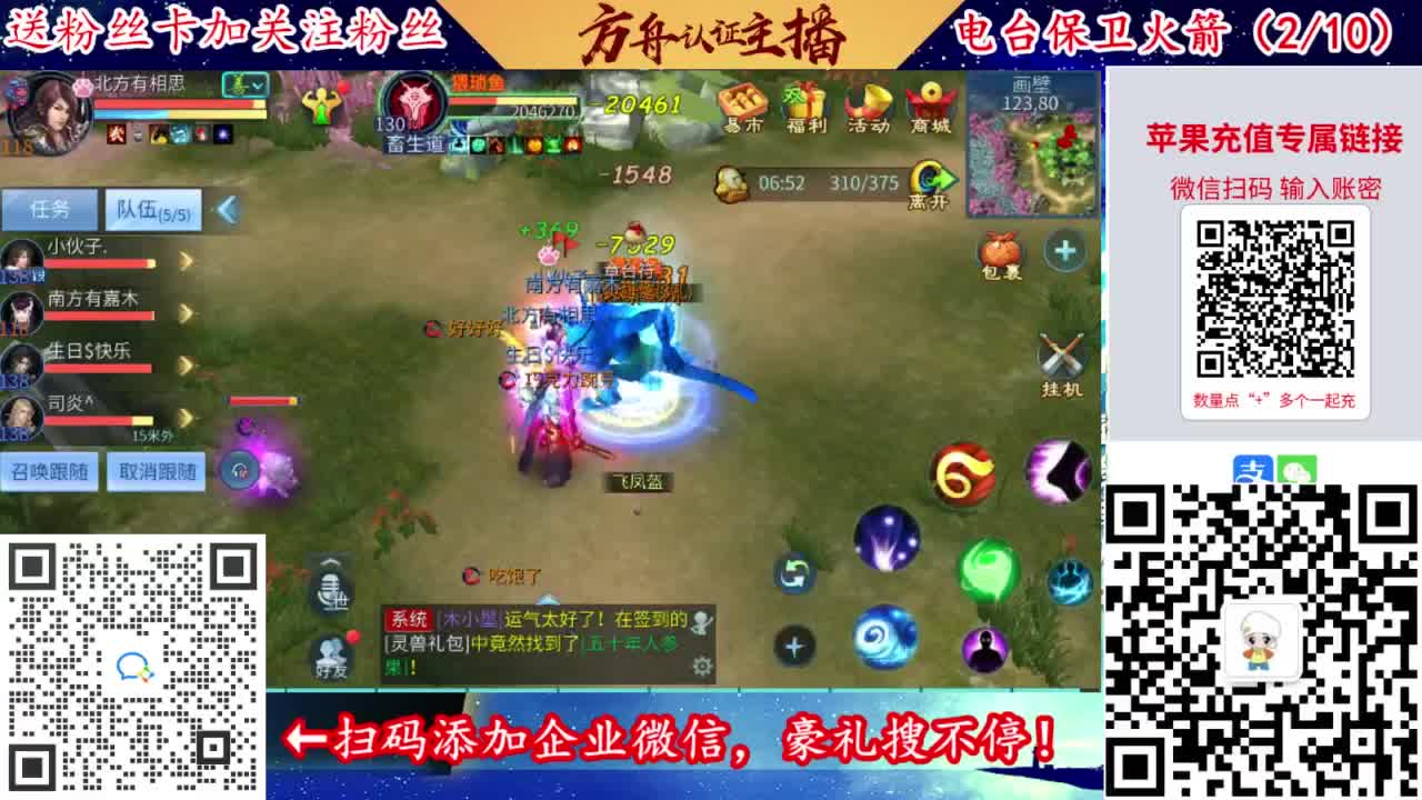 接强化补缀开性格洗宝宝 第5段