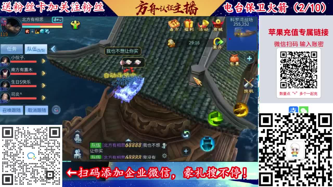 接强化补缀开性格洗宝宝 第6段