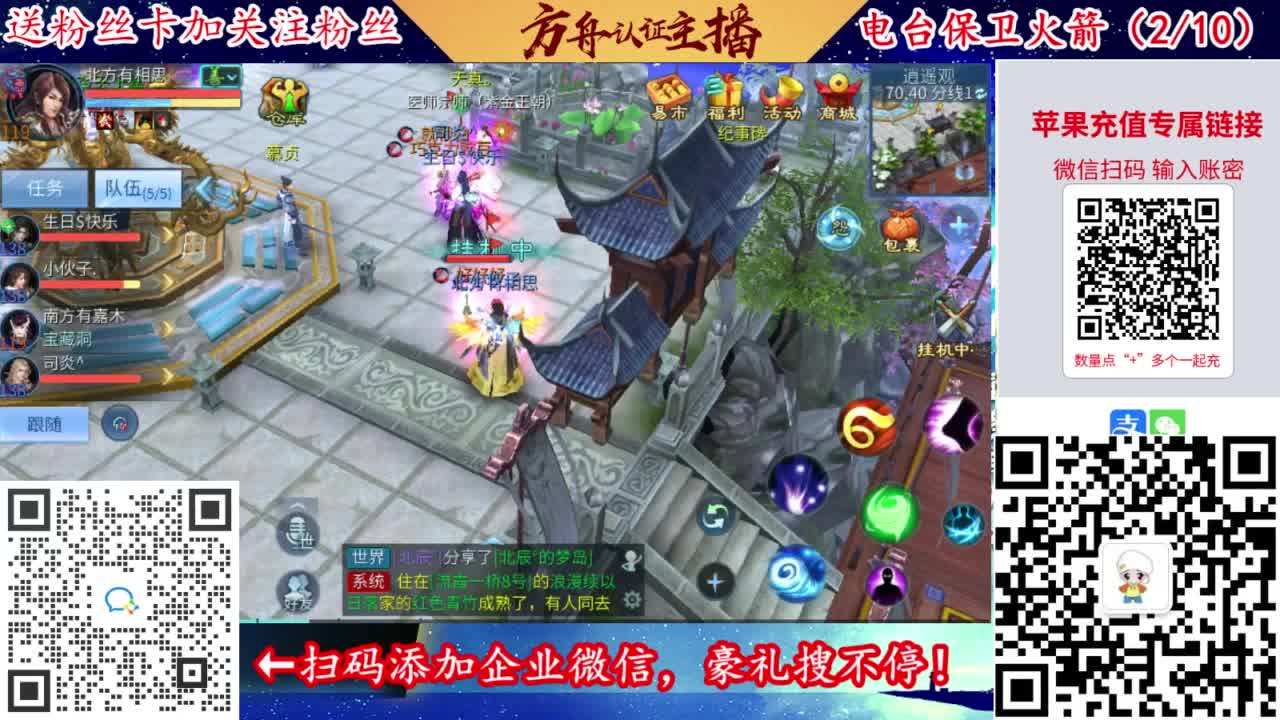 接强化补缀开性格洗宝宝 第7段