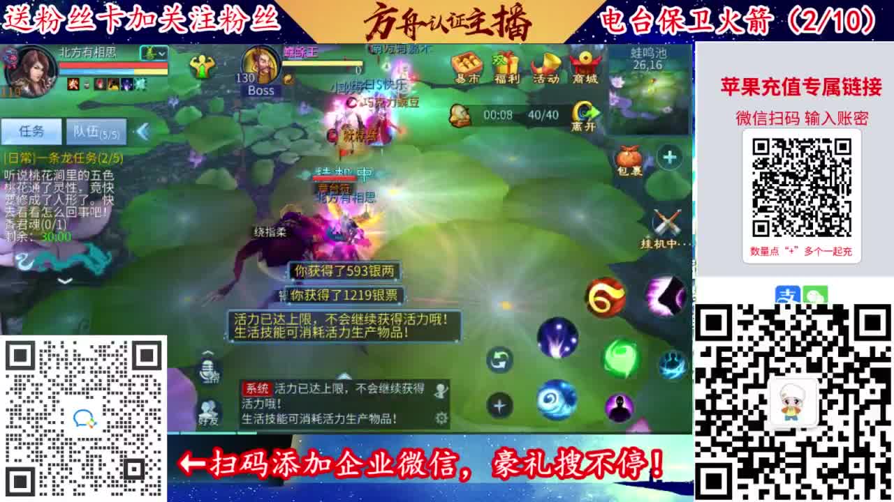 接强化补缀开性格洗宝宝 第8段