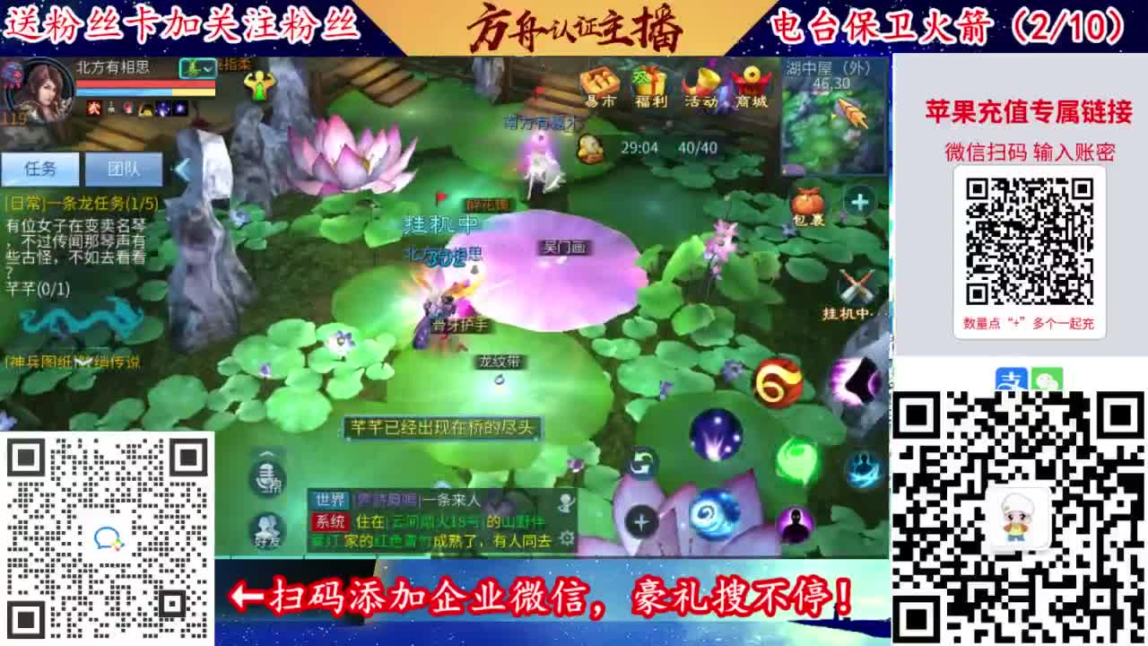 接强化补缀开性格洗宝宝 第9段