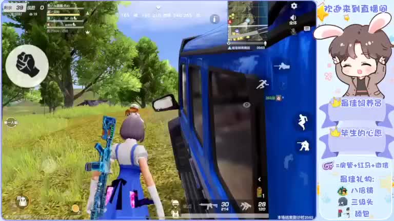 啥也别说了。自己体会吧。快乐游戏 第6段
