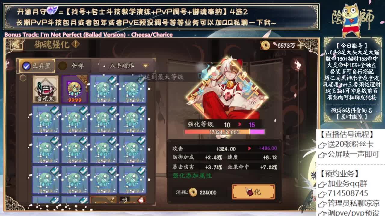 抽老王皮肤了吗？ 第10段