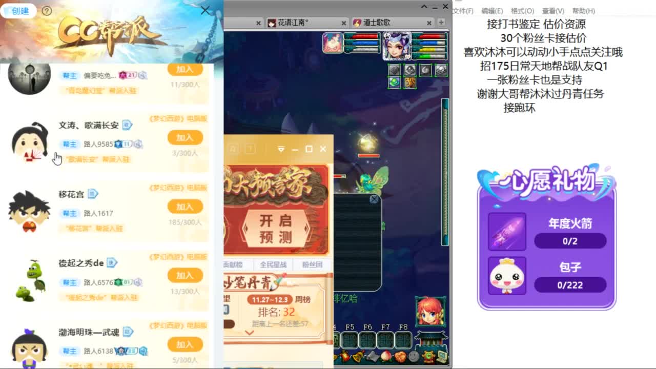 来听听歌啊 招175队友 ღ 第7段