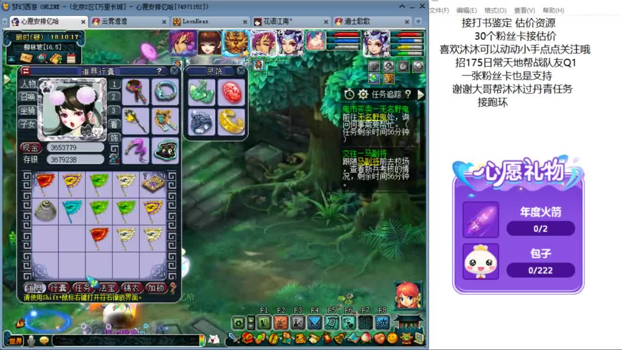 来听听歌啊 招175队友 ღ 第8段