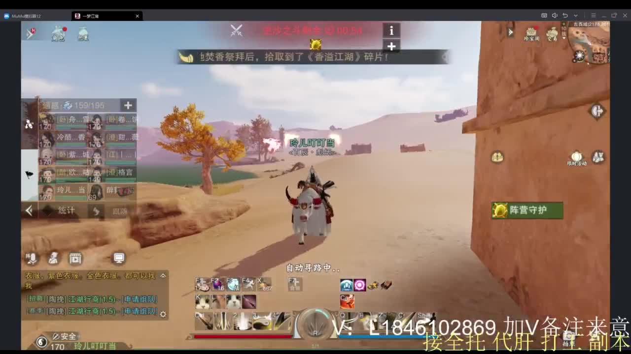 接副本托管各种 第8段