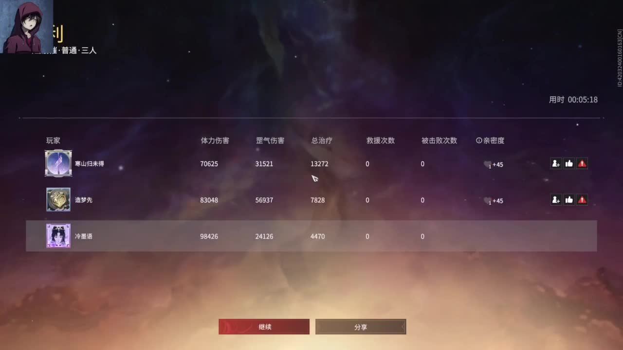 哈哈哈 第9段