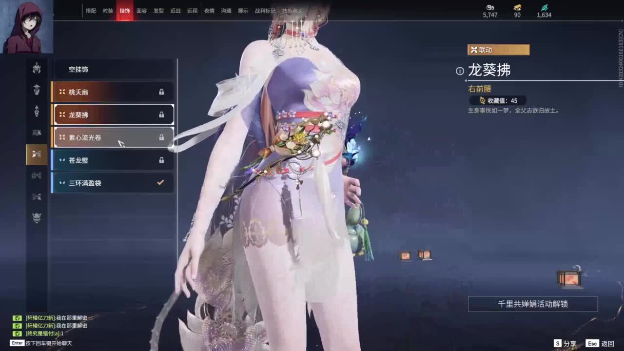 哈哈哈 第10段