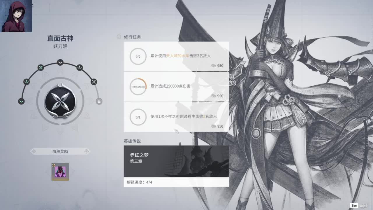 哈哈哈 第11段