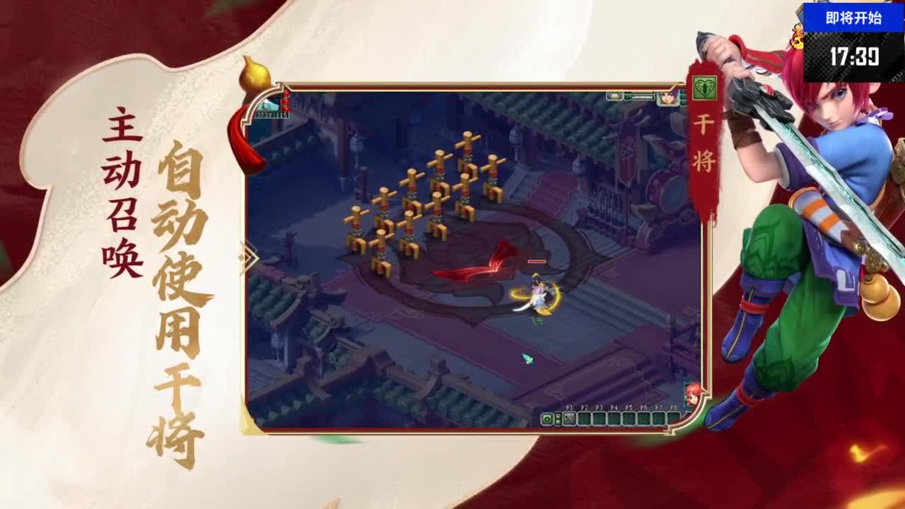 【重播】棋圣降临赛-晋级赛 第1段