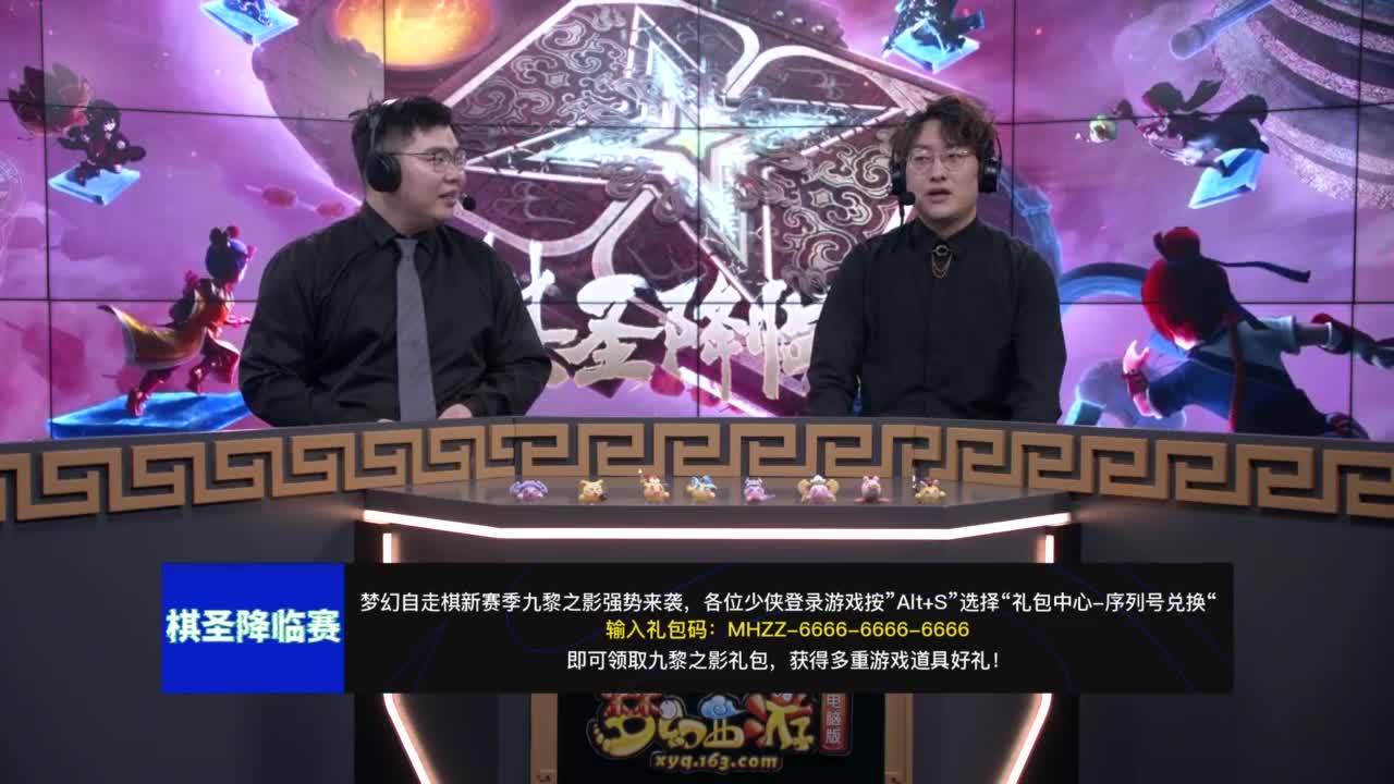 【重播】棋圣降临赛-晋级赛 第6段