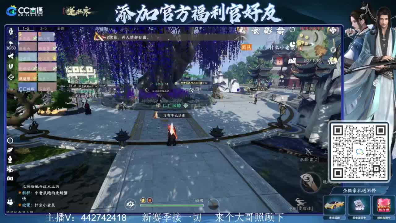 新赛季接所有 第1段