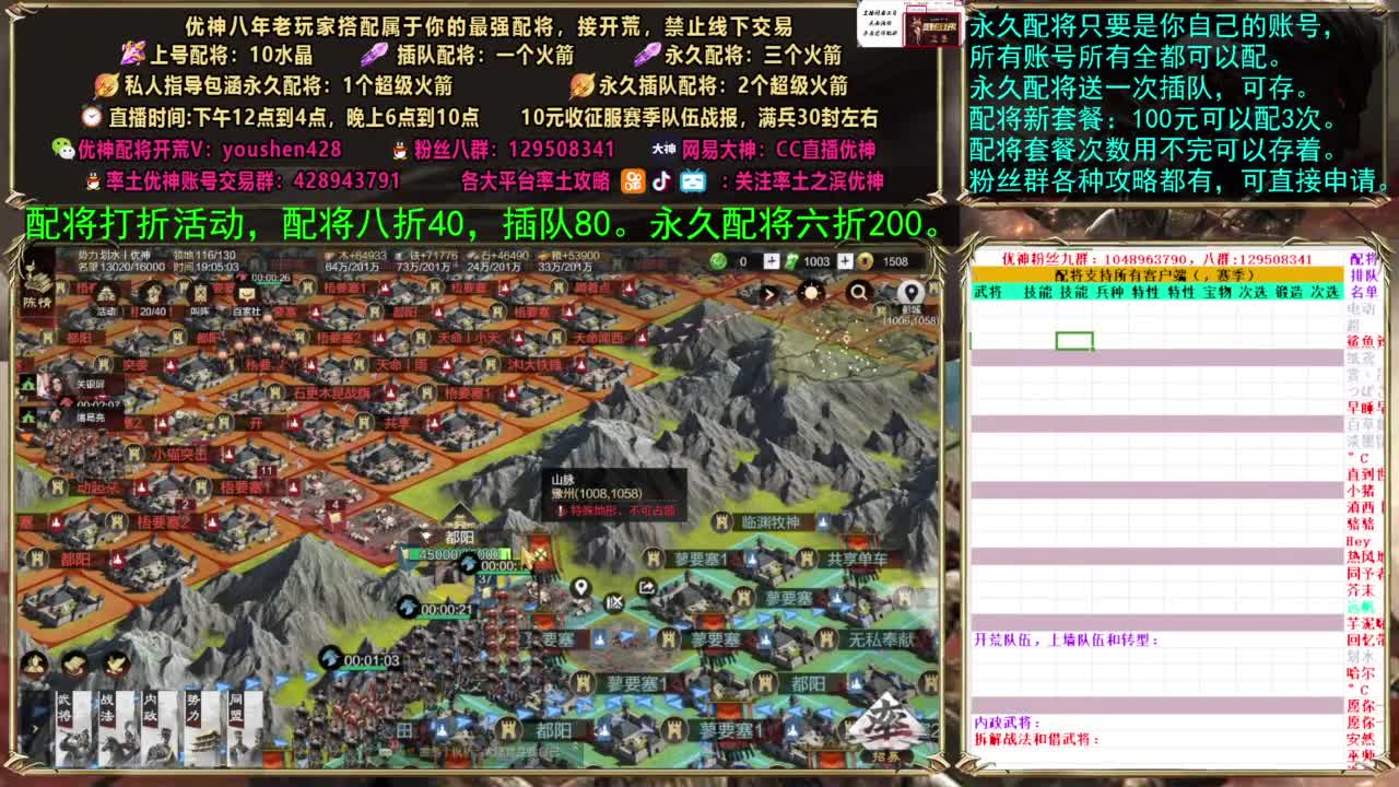 配将打折活动 第3段