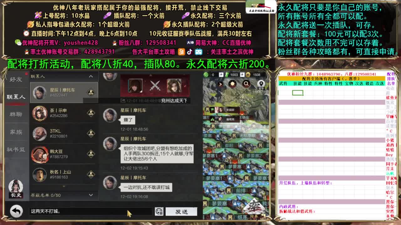 配将打折活动 第4段