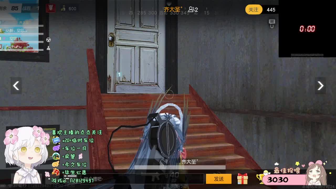 全是天意 第1段