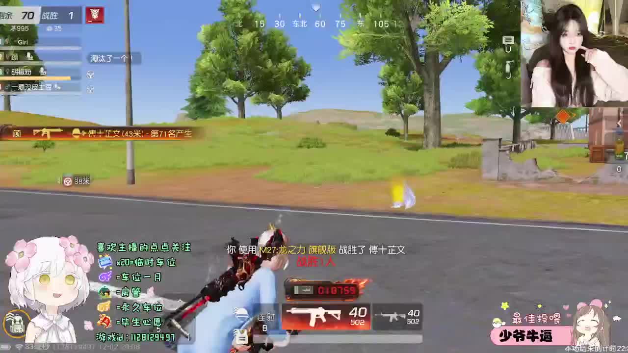全是天意 第4段