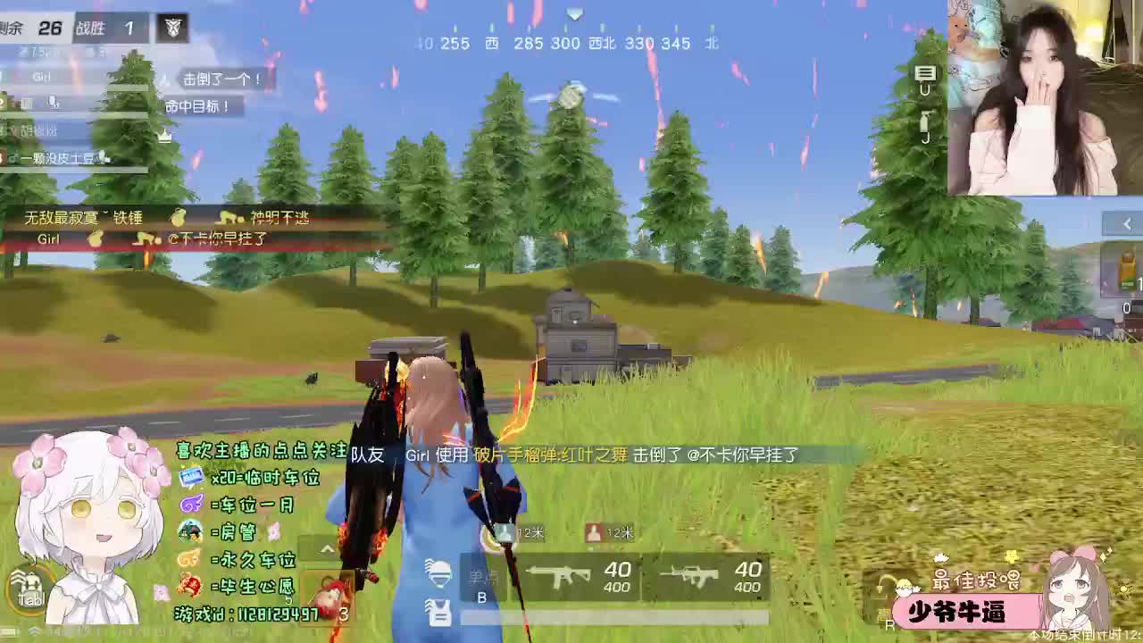 全是天意 第5段