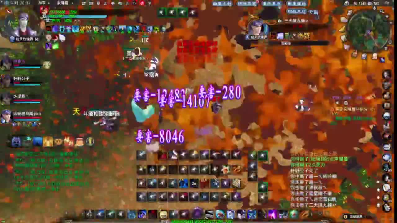 神启名人堂第一鬼墨 第3段