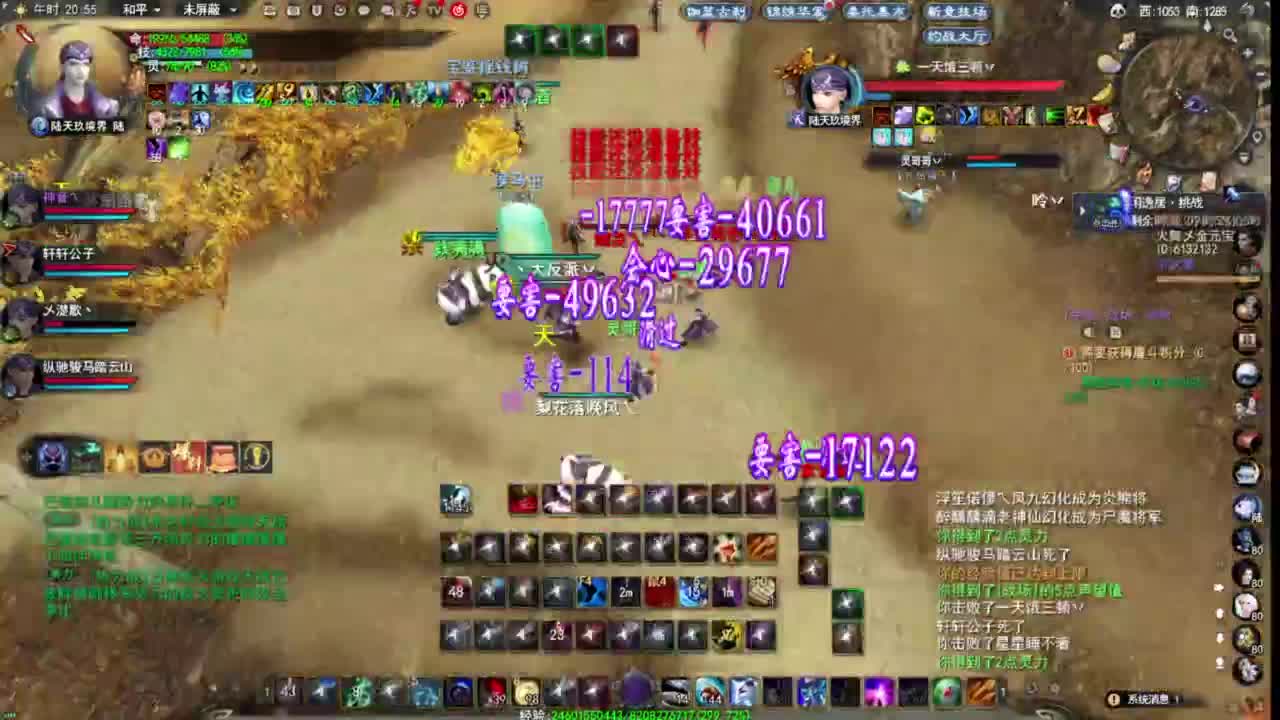 神启名人堂第一鬼墨 第4段