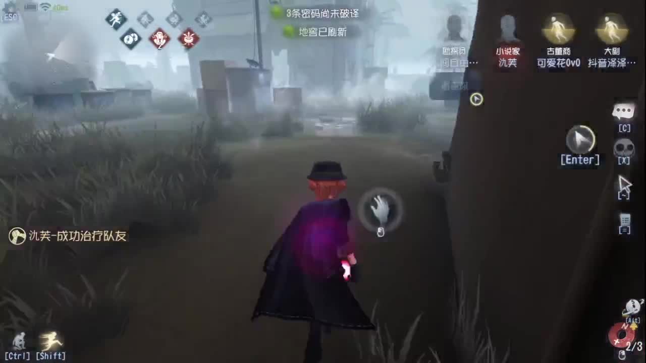 开心每一天 第2段