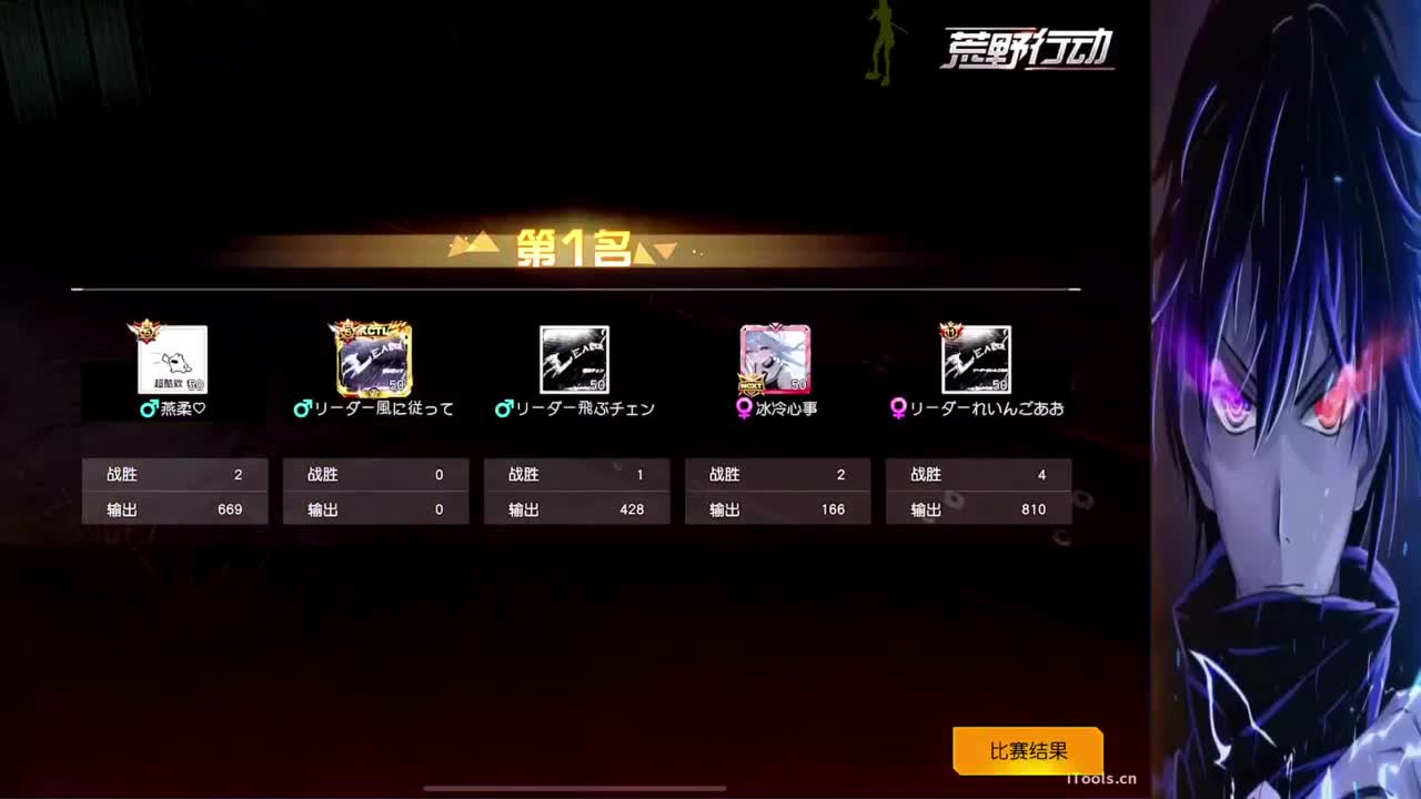 训练赛开整 第4段